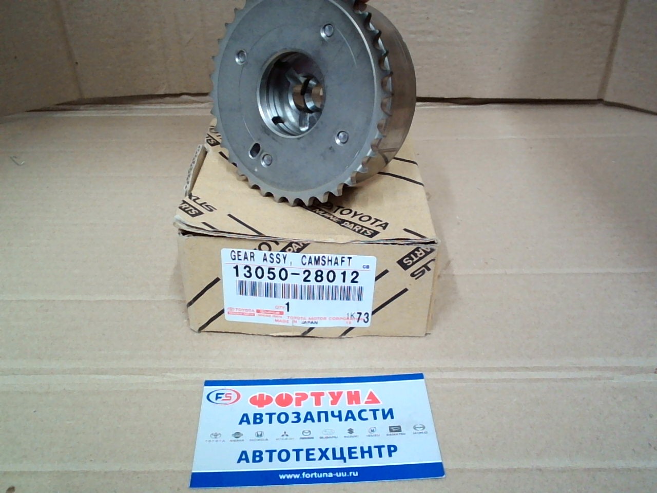 Цепи Шестерня распредвала 1AZ-FE,  2AZ-FE '00-'06 [13050-28012/13050-28011] TOYOTA /VVTi LH/