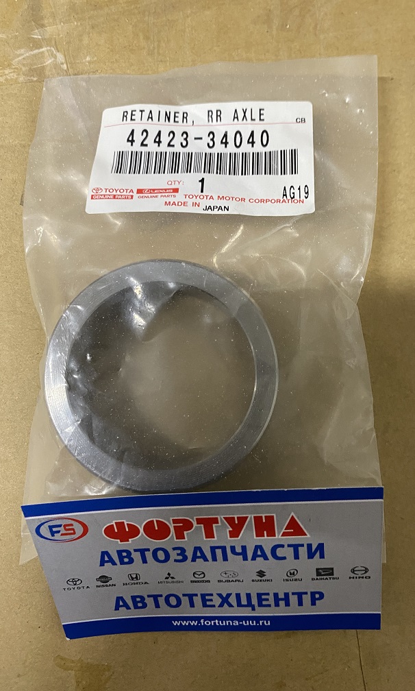 Втулка запорная(на полуось) 42423-34040 TOYOTA (49x63x20) /LC200,  LX570 '07-/